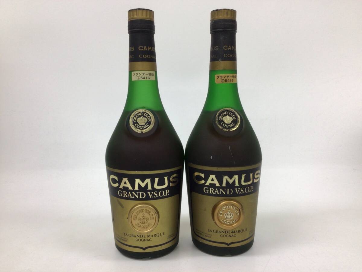 ブランデー カミュ グランドVSOP 2本セット 700ml 重量番号:4(74)