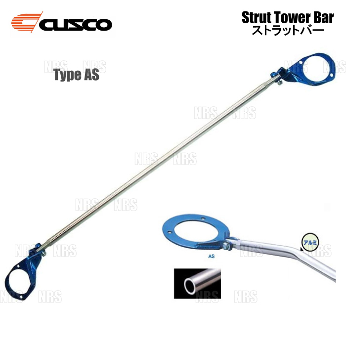 CUSCO クスコ ストラットタワーバー Type-AS (フロント) ステラ RN1/RN2 2006/6~2011/5 2WD/4WD車 (645-510-A_画像1