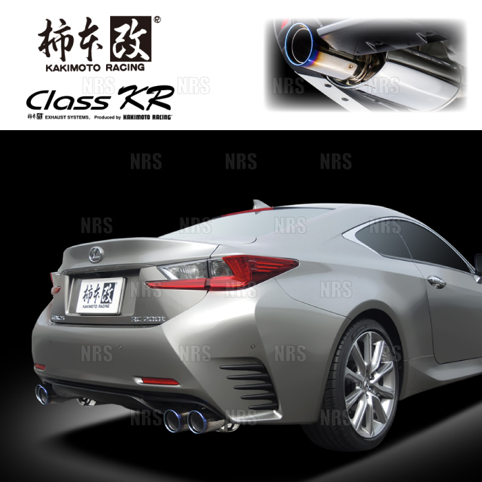 柿本改 カキモト Class KR RC200t ASC10 8AR-FTS 15/10~20/9 FR車 8AT (L71302_画像1