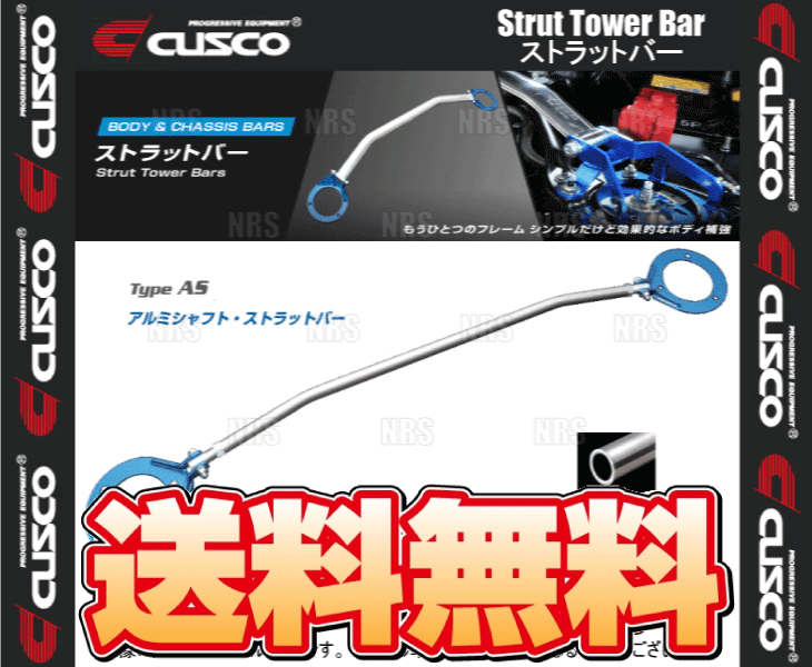 CUSCO Cusco strut tower bar Type-AS ( rear ) Impreza /STI GDA/GDB 2002/11~2007/6 4WD car (666-511-A