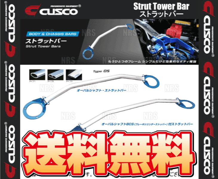 CUSCO クスコ ストラットタワーバー Type-OS (フロント) コペン ローブ LA400K 2014/6～ 2WD車 (776-540-A