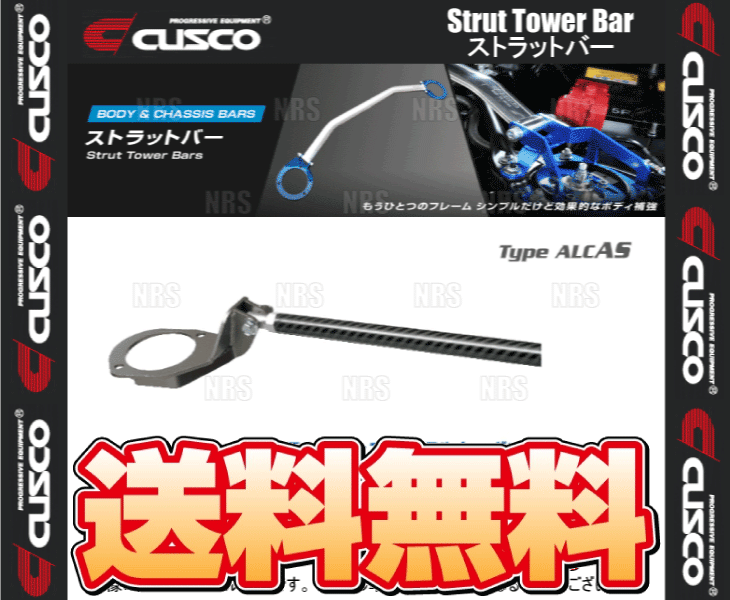 CUSCO クスコ ストラットタワーバー Type-ALC AS (フロント) TYPE-ALC AS Coo （クー） M402S/M411S 2006/5～2013/1 2WD車 (921-517-A