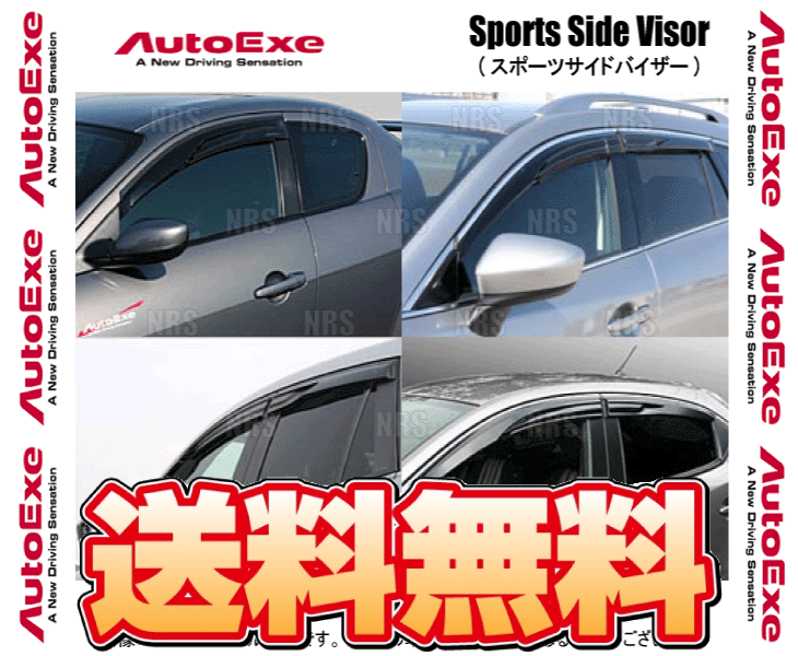 AutoExe オートエクゼ スポーツ サイドバイザー MAZDA3 （マツダ3 ファストバック） BP5R/BP8R/BPEK3R/BPFJ3R (BPA1-V3-700