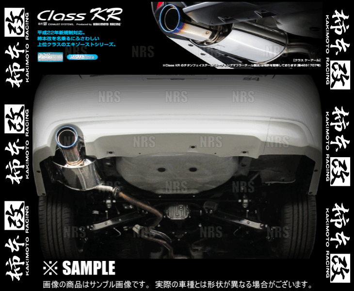 柿本改 カキモト Class KR レガシィB4 BN9 FB25 14/10～17/10 4WD車 CVT (B71355