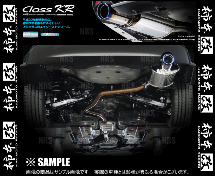 柿本改 カキモト Class KR インプレッサG4 GK3/GK6/GK7 FB20 2016/10～2023/4 FF/4WD車 CVT (B71360