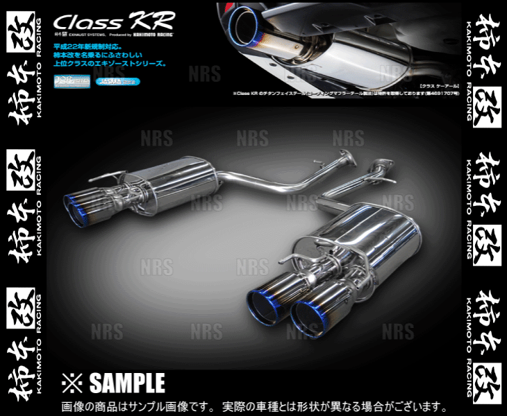  kakimoto модифицировано kakimoto Class KR RC300h AVC10 2AR-FSE 14/10~ FR машина CVT (L71302