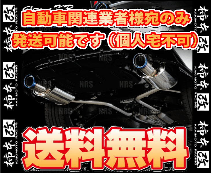  kakimoto модифицировано kakimoto Class KR IS300h AVE30 2AR-FSE 13/5~ FR машина CVT (L71303