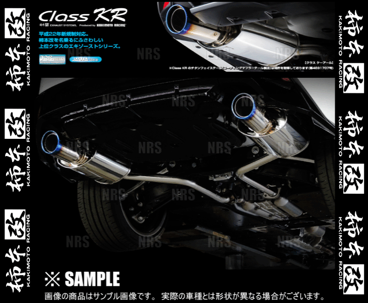  kakimoto модифицировано kakimoto Class KR IS300h AVE30 2AR-FSE 13/5~ FR машина CVT (L71303
