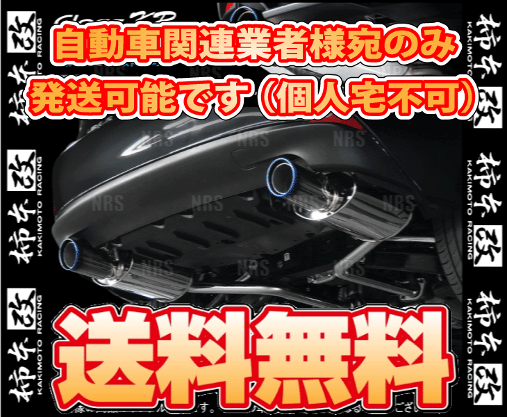  kakimoto модифицировано kakimoto Class KR UX200/UX250h MZAA10/MZAH10 M20A-FKS/M20A-FXS 18/11~24/1 FF машина CVT (L71305
