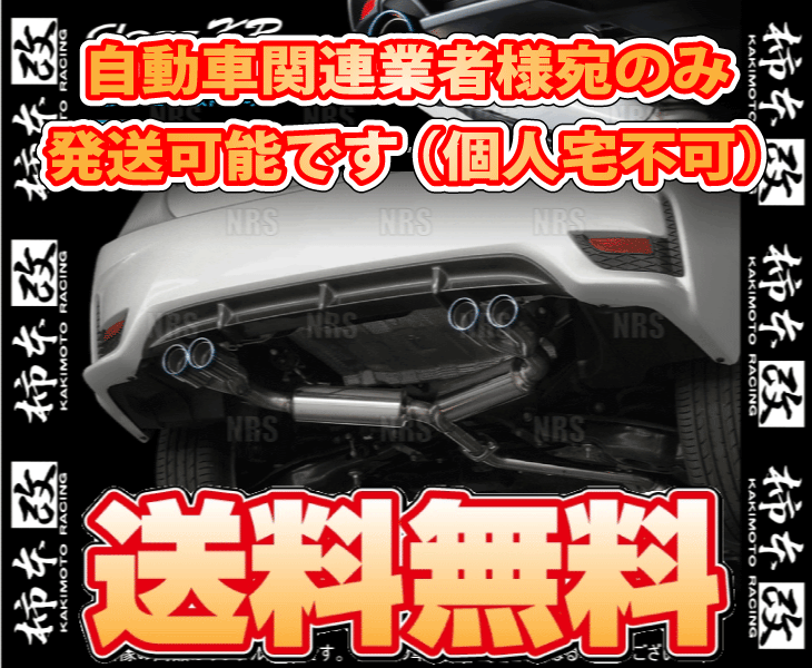  kakimoto модифицировано kakimoto Class KR CT200h ZWA10 2ZA-FXE 11/1~17/8 FF машина CVT (L71304