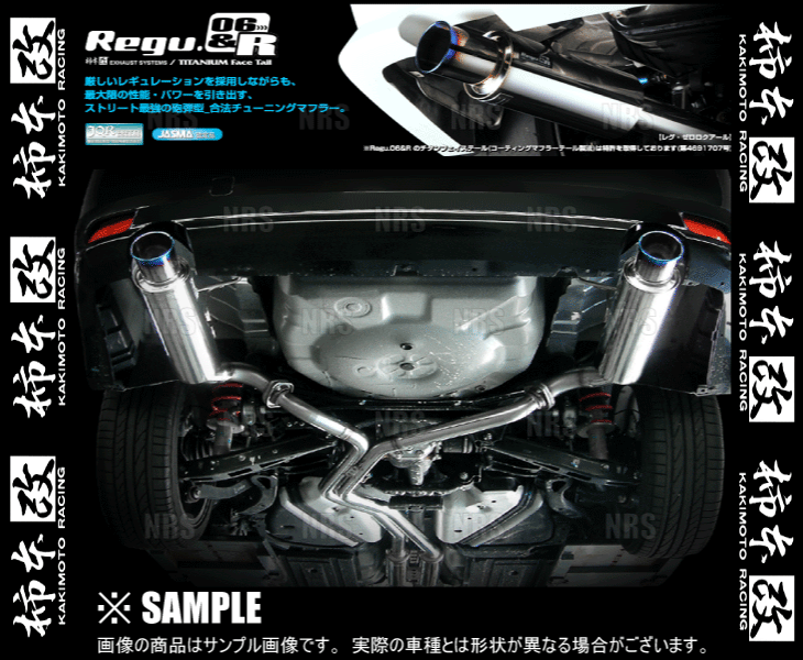 柿本改 カキモト Regu.06＆R レガシィB4 BMG FA20 12/5～14/10 4WD車 CVT (B22351