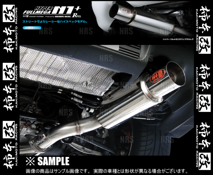 柿本改 カキモト ハイパー フルメガ N1+ Rev. ランサーエボリューション10 CZ4A 4B11 07/10～10/3 4WD車 5MT/6AT (M31328