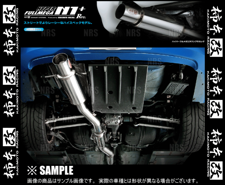 柿本改 カキモト ハイパー フルメガ N1+ Rev. インプレッサ STI GDB EJ20 04/6～07/6 4WD車 6MT (B31334
