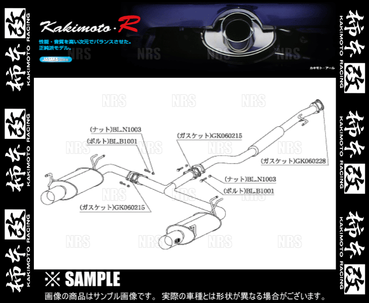 柿本改 カキモト kakimoto-R オデッセイ アブソルート RB2 K24A 03/10～06/4 4WD車 5AT (HS369