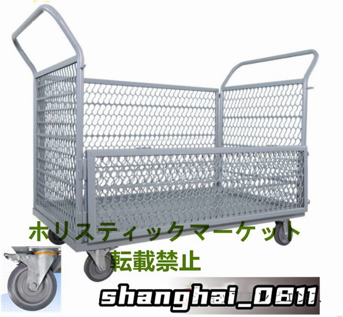 特売 ☆カゴ台車 運搬車 手押し台車 静音 厚みのある素材 耐荷重 特売 ☆カゴ台車 運搬車 手押し台車 静音 厚みのある素材 耐荷重