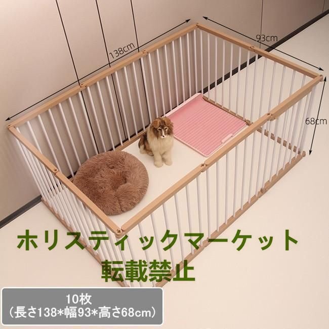 ペットサークル 犬 サークルケージ 小型 ペットフェンス ドア付き 犬ゲージ DIY 広い 屋內(nèi) 脫走防止柵 屋外 取付け簡単 中型犬 犬小屋 10枚