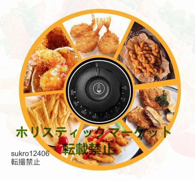 業(yè)務(wù)用 6L卓上フライヤー 業(yè)務(wù)用フライヤー 電気フライヤー 揚(yáng)げ物 廚房機(jī)器 シングル 110V