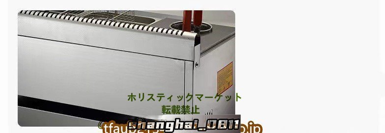 強くお勧め LPガス フライヤー 揚げ物天ぷら 単相 廚房/業(yè)務/飲食/店舗