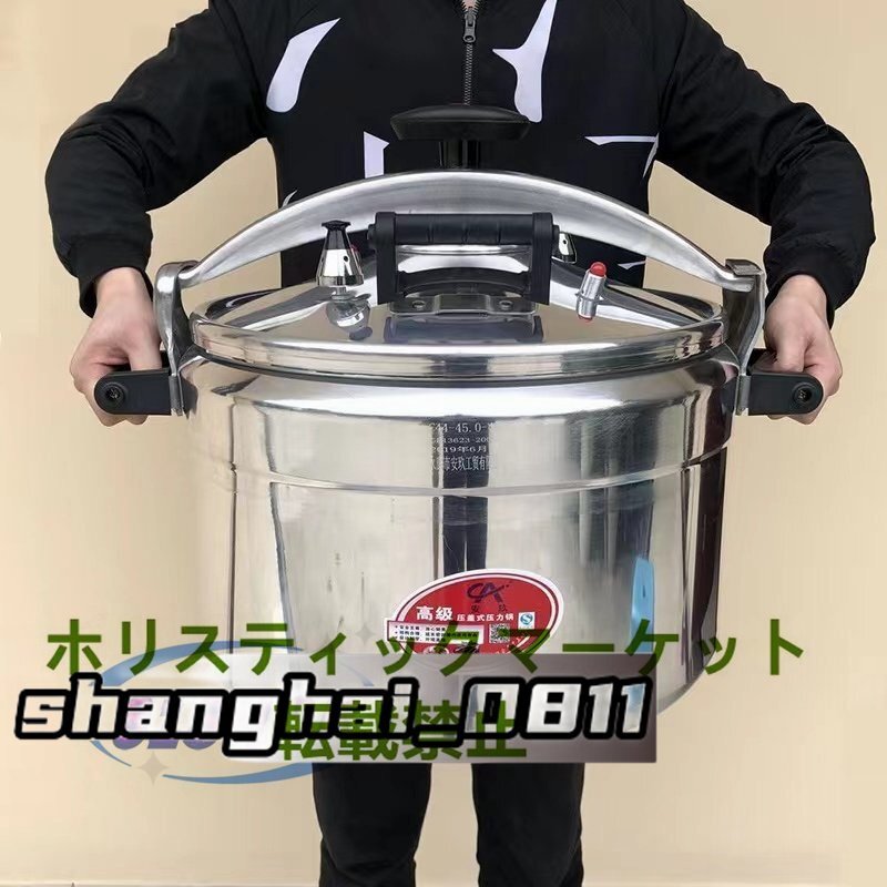 強力推薦☆60L業務用圧力鍋 アルミニウム 大 ラーメン スープ 強力推薦☆60L業務用圧力鍋 アルミニウム 大 ラーメン スープ