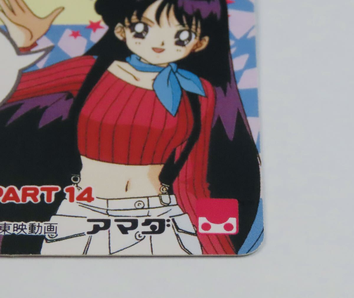 SAILOR MOON】M7☆ 美少女戦士セーラームーン トレカ カード SAILOR MOON】M7☆ 美少女戦士セーラームーン トレカ カード