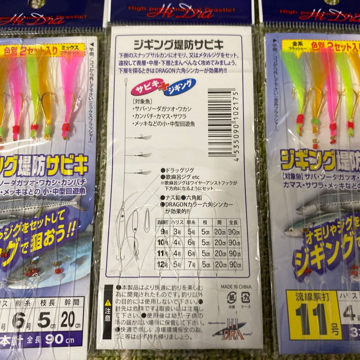 item_image_6