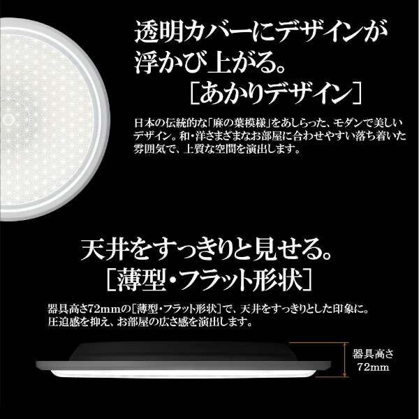 送料無料・新品未開封・日立・LEC-DH1230U・LEDシーリングライト 送料無料・新品未開封・日立・LEC-DH1230U・LEDシーリングライト