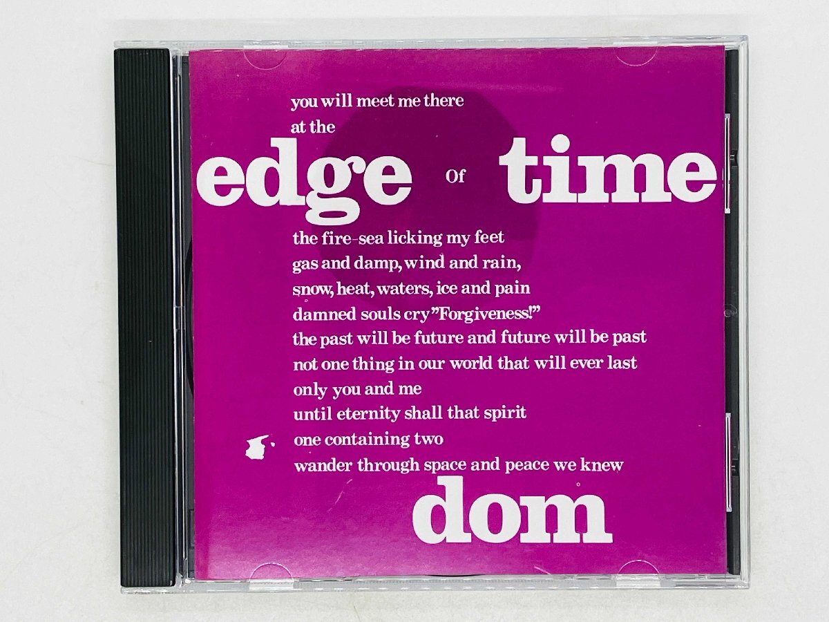 即決CD DOM / edge of time / ジャーマンサイケ傑作 瞑想珍盤 Introitus , Silence W & W 005 X01