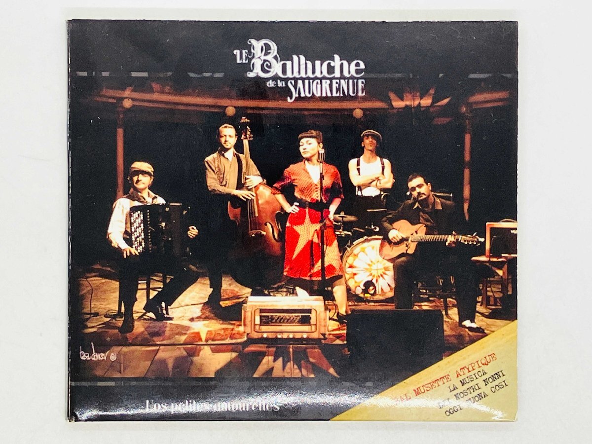 即決CD Le Balluche De La Saugrenue / Nos Petites Amourettes ル・バルーシェ SHECDTD007 Z49