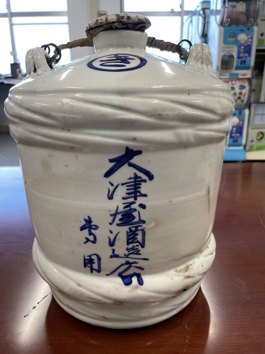 ☆送料無料☆大津屋酒造　酒甕　壺　陶器　日本酒　サーバー？