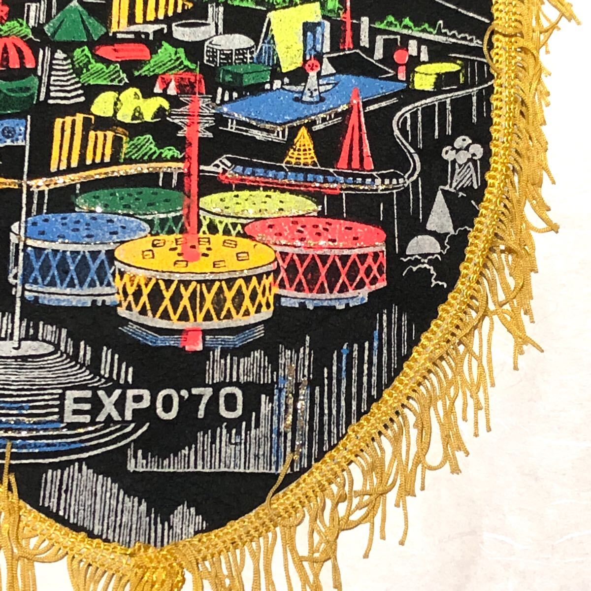 EXPO‘70 タペストリー 大阪万博 昭和レトロ EXPO70 タペストリー 大阪万博 昭和レトロ - メルカリ