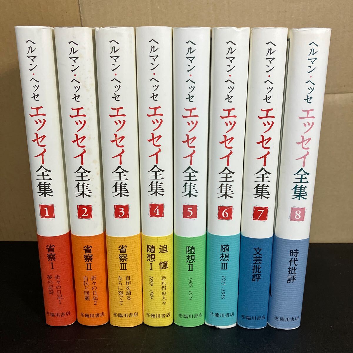 谷崎潤一郎全集 第十一巻 1958年5月10日 発行 文学、小説 谷崎潤一郎全集 第十一巻 1958年5月10日 発行 文学、小説