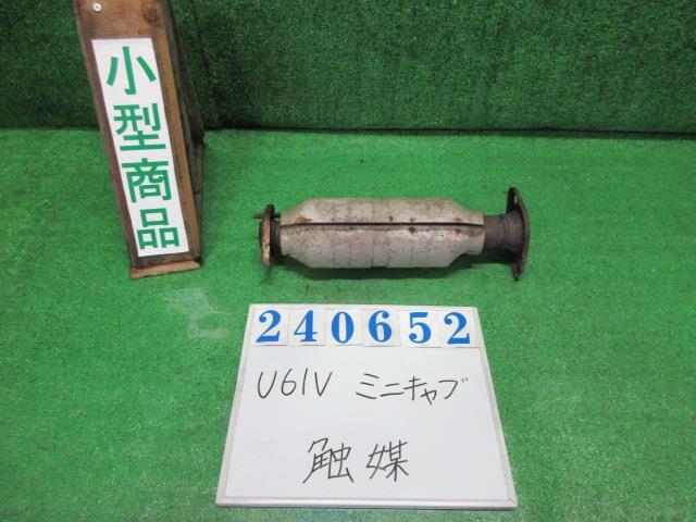 ミニキャブ GBD-U61V 觸媒 ショクバイ CD W09 ソフィアホワイト 240652