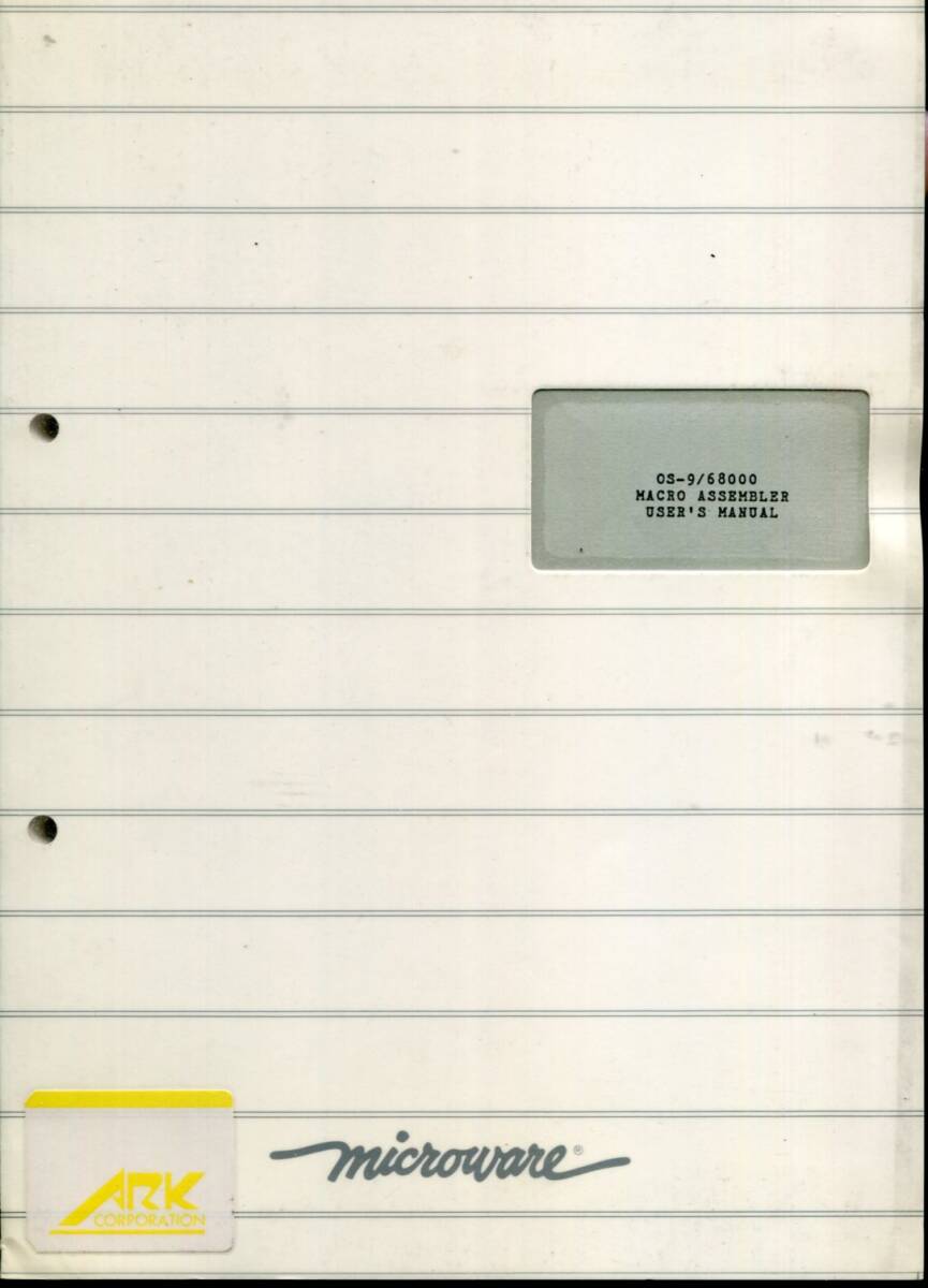 【MICROWARE】OS-9／68000 MACRO ASSEMBLER USER'S MANUAL（July 1985）英文