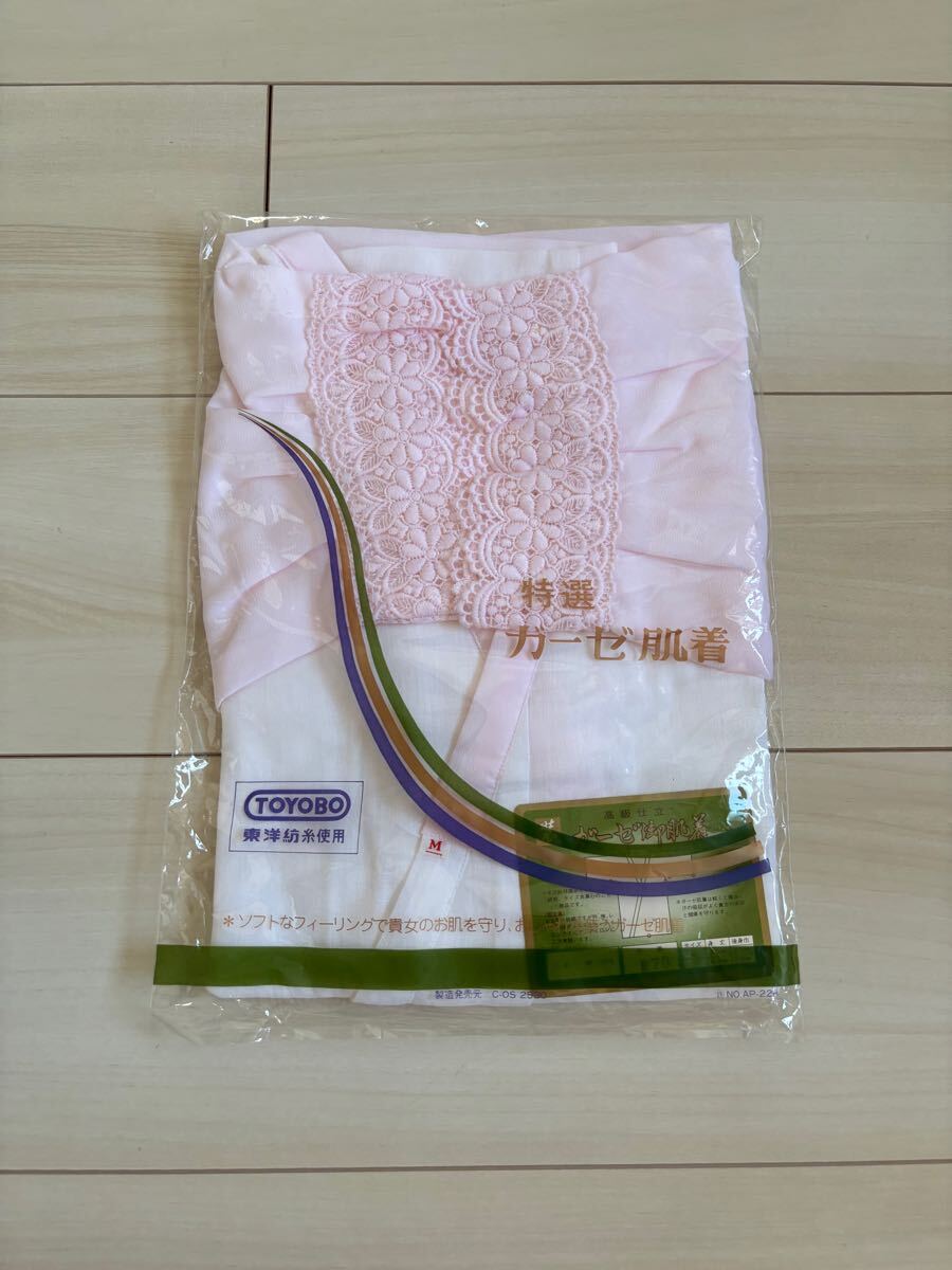 （819）ガーゼ肌着　Mサイズ