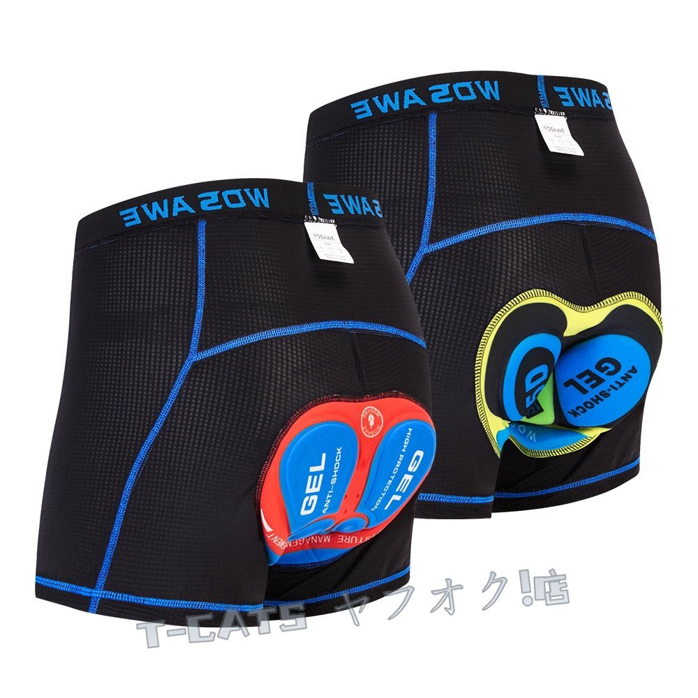 新品☆メンズ サイクリングインナーパンツ短パンメッシュ高級品フェイトアンダーウェア自転車レーサーサイクルイエローL サイズ 色 選択可