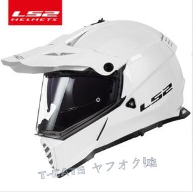 ☆新品バイクヘルメット LS2-436オフロード ヘルメット モトクロス ヘルメット ダブルシールド インナーサンバイザー採用 マットグレー