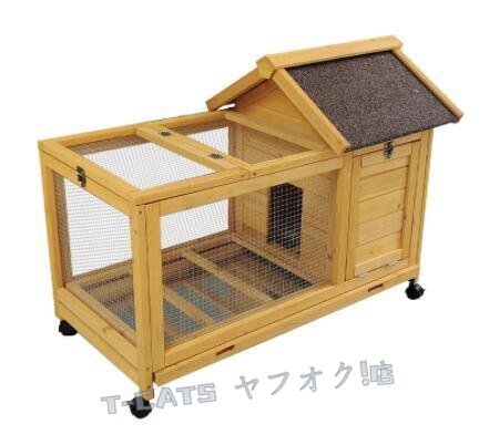 ☆新品かご鶏小屋 チキンコープ 家庭用 飼育ケージ 屋外木製鶏舎 ネストボックス付き耐候性家禽ケージウサギケージ 取り外し可能な底部