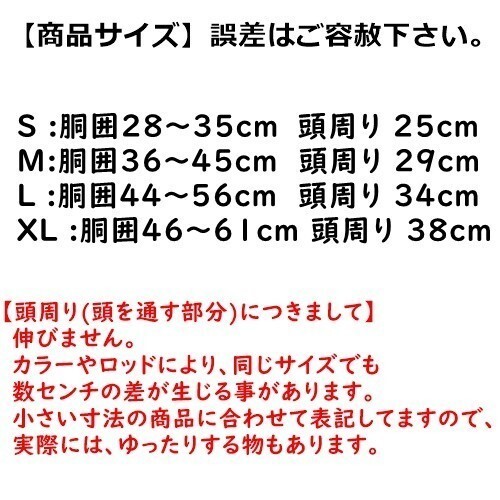 LDL2624# 胴輪とリードのセット バックルで著脫が簡単?小型犬 中型犬 ペット【M】黒