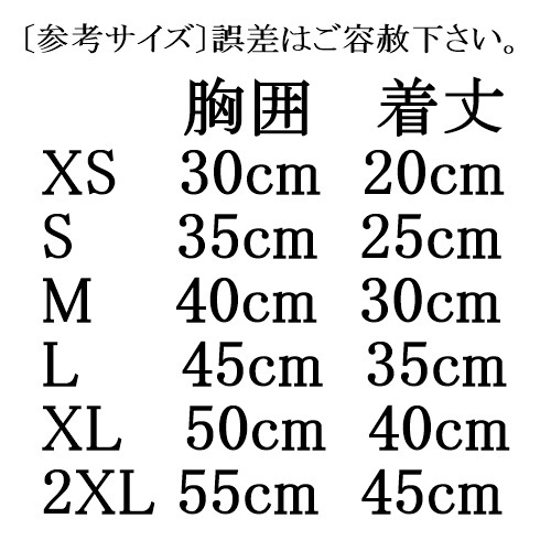 LDL2693#ペット■タンクトップ Tシャツ■パイナップル【XL】涼しいメッシュ生地?可愛い！ ノースリーブ ウェア 犬服 中型犬 【LL】パイン