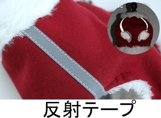 LDL2616# 防寒 ペット用品 犬服【S 灰】犬 アウター コート