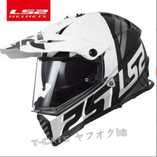 ☆新品バイクヘルメット LS2-436オフロード ヘルメット モトクロス ヘルメット ダブルシールド インナーサンバイザー採用 マットグレー