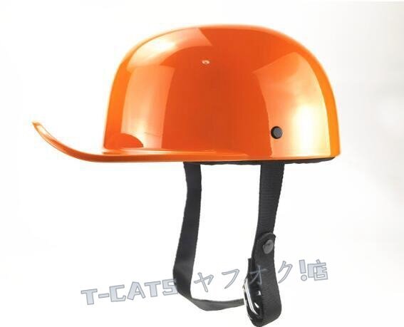 ☆新品ハーフヘルメット 半キャップヘルメット レトロ 野球帽 オープンフェイスヘルメット ヴィンテージスタイル 軽量 男女兼用 M オレンジ