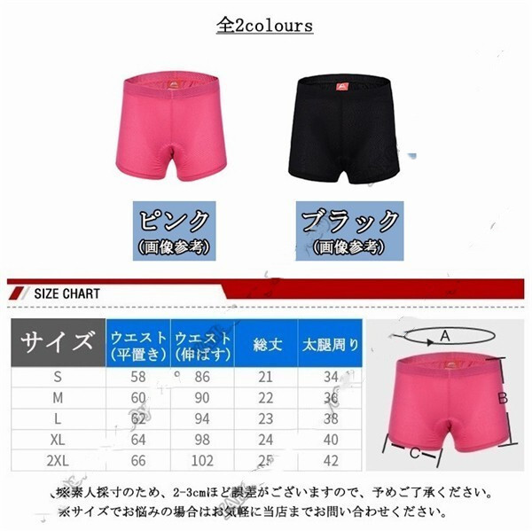 LDL2311# サイクリング インナーパンツ 短パン メッシュ アンダーウェア レディース 自転車(chē)女性 サイクル ロードバイク スポンジ パッド入