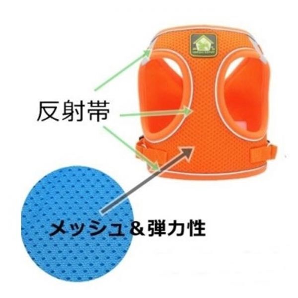 LDL2679# 犬 貓★ハーネス＆リード【S ピンク】メッシュで柔らかい?著せやすい、苦しくない 犬服 胴輪 小型犬【S ピンク】ベスト型 洋服型