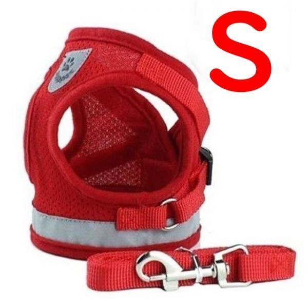 LDL2634# 犬 貓★ハーネス＆リード【S】赤★メッシュで柔らかい?著せやすい、苦しくない 犬服 胴輪 小型犬 貓【レッド S】ベスト型 洋服型