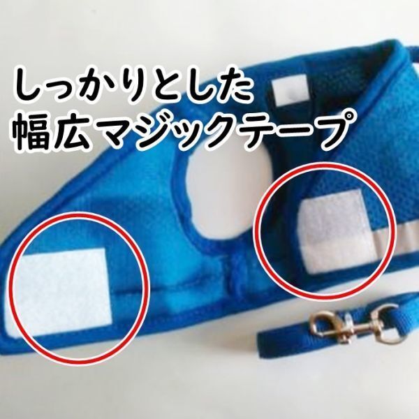 LDL2634# 犬 貓★ハーネス＆リード【S】赤★メッシュで柔らかい?著せやすい、苦しくない 犬服 胴輪 小型犬 貓【レッド S】ベスト型 洋服型
