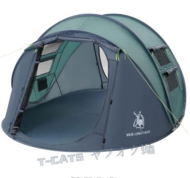 ☆新品テント ワンタッチテント キャンプ 設営ツーリングテント テントベット カンプライト 防風防水 釣り登山3-4人用ミリタリーグリーン