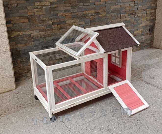 ☆新品かご鶏小屋 チキンコープ 家庭用 飼育ケージ 屋外木制鶏舎 ネストボックス付き耐候性家禽ケージウサギケージ 取り外し可能な底部
