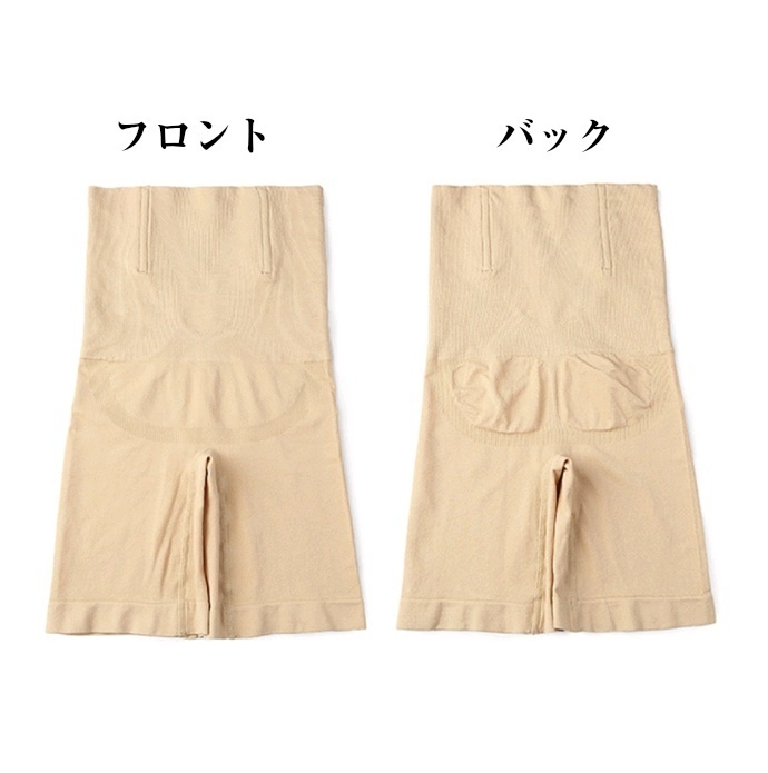 LDL2425# 補正下著 ガードル ハイウェスト 加圧 スパッツ 骨盤 大きいサイズ 有り レディース 下著