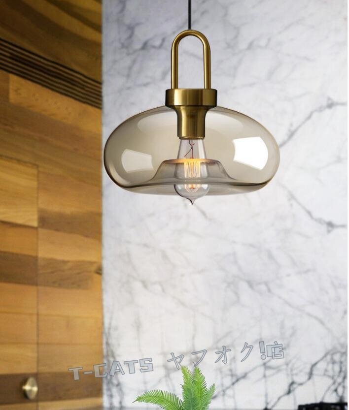 ☆新品ペンダントライト ガラス 口金E27 電球非付屬 インテリア照明 北歐風(fēng) ダイニング リビング 照明器具1燈 スタイルB